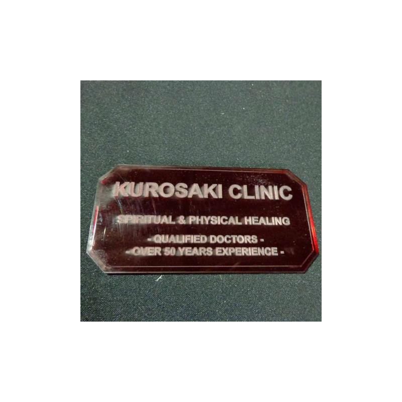 Sign E (Kurosaki Clinic) - SFU024