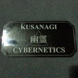 Sign D (Kusanagi Cybernetics) - SFU023